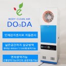 에어UP 이미지