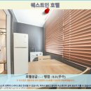 여수 웨스틴 호텔 후기: 오션뷰 숙소 추천 &amp; 여행의 완성!
