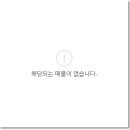 진성이엔씨주 네이버블로그
