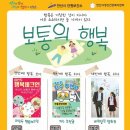 세계건강개선센터 이미지
