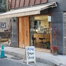 [대전/봉명동] 피크베이크샵 - 최고의 재료만 사용해서 만드는 바게트 치아바타 맛집 (+할인 꿀팁)