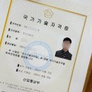 KH건설 | 울산 실업자·미취업자라면 꼭 봐야 할 전기기능사 자격증 완전 정리