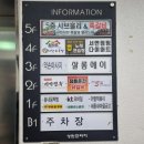 종촌동_공영주차장앞 이미지