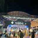 솔브레 | [제주도] 제주도 동문시장 소금빵 크림빵 아이스크림 맛집 다녀온 후기<SOLBRE(솔브레)>
