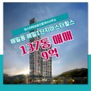 태성공인중개사사무소 이미지