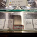 지엘티젤라또