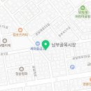 나토얀 태권도 스쿨 이미지