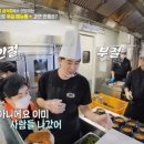 붐식당