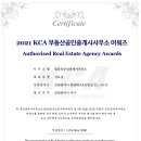 똘똘공인중개사사무소 이미지