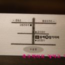 동해참가자미 이미지