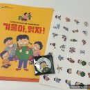 동화속 세상 클레이 이미지