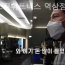 제임스짐 이미지