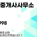 이정연공인중개사사무소 이미지