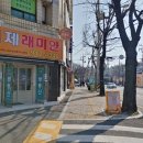 거제래미안공인중개사사무소 이미지