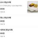 사월과자점 이미지