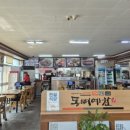 통뼈예찬금당점 네이버블로그