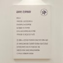 잠실123한의원 이미지