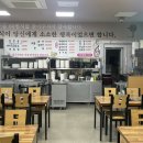 상수골60번지칼국수