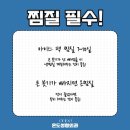 온도성형외과
