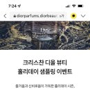 리퀴드퍼퓸바