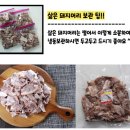 D00657 | [농라 카페] 내 돈 내산, 농락 추천 업체 소개 (2)