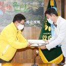 ㈜화순교통 이미지