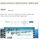 [ NEWS1 단독 ] 자전거래, 깜깜이분양, 부동산 신탁대출 이미지