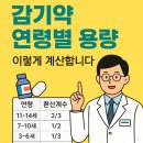계산제일약국 이미지