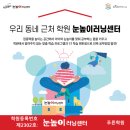 푸른학원