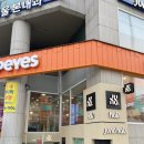 새치 | 홍대 준오헤어 고잉그레이 새치커버후기