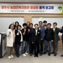 농업인복지회관 이미지