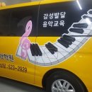 줄리어드음악학원 이미지