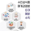 부안군보건소 이미지