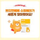 종합슈퍼 이미지