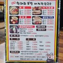 전주항아리보쌈 이미지