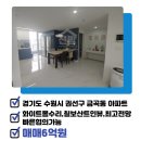 빌리지모아공인중개사사무소 이미지