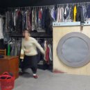 옥화세탁소 이미지