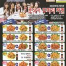 다돈한방왕족발