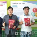 봉화군조합공동사업법인