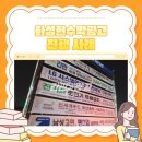 화성현수막