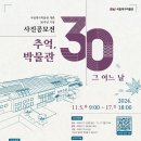 대구박물관 이미지