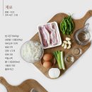 덮밥좋은날