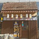 일단지식당 | 경방식당 ㅣ 인천 청라5단지맛집 청라이자카야 시키는 음식마다 맛있는 맛집추천!!!!