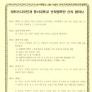 레브드디자인