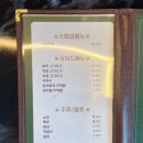 족발예찬화성매송점 | [매송/천천리] 족발예찬 화성매송점