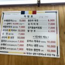 이레 돈까스 막국수 이미지