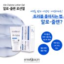 알로이디