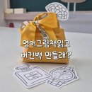 리들영어교습소