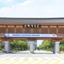 전주온누리약국 네이버블로그