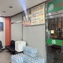 리버타운사우나 이미지